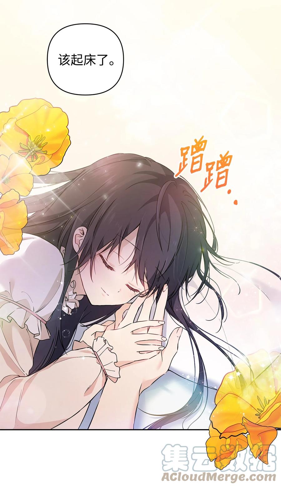 11 蟠桃45