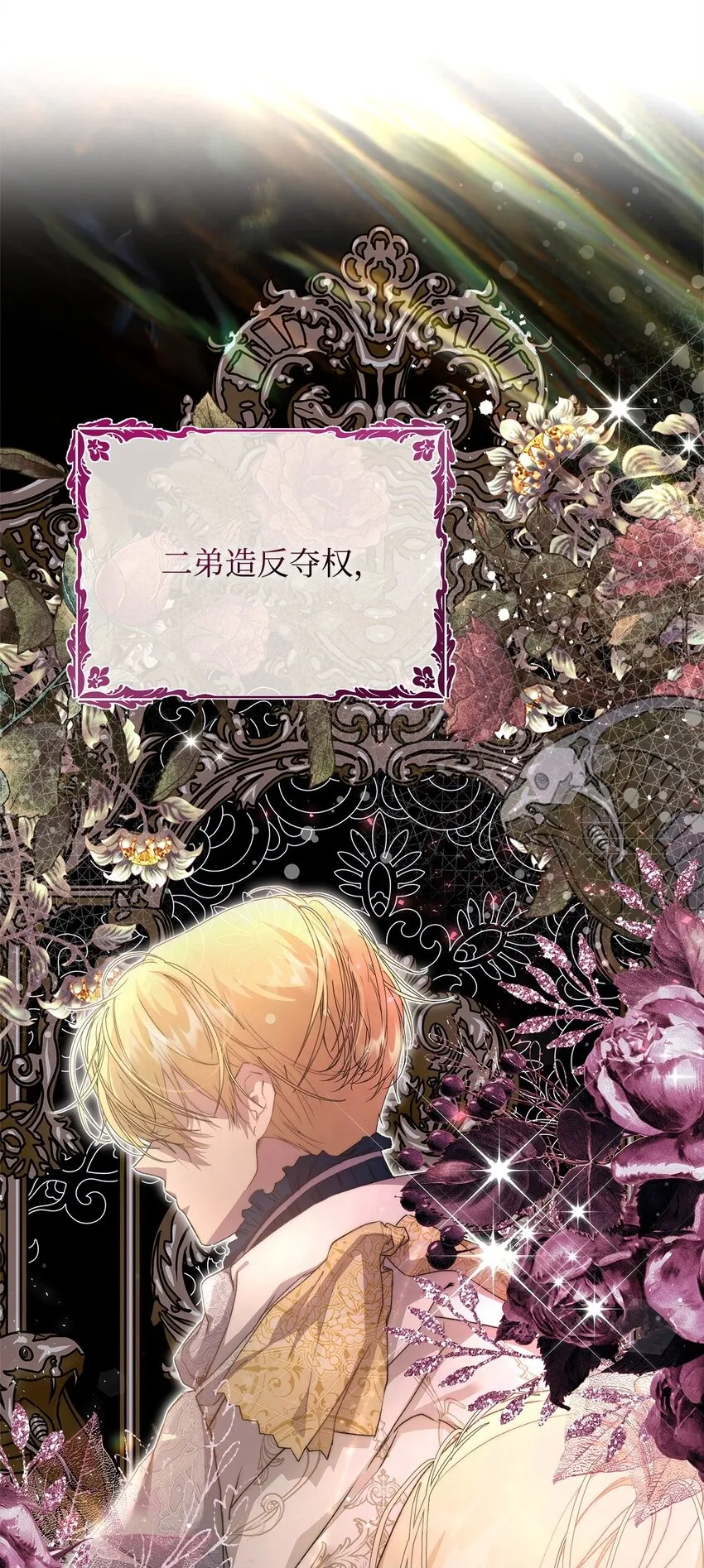 41 惊觉49
