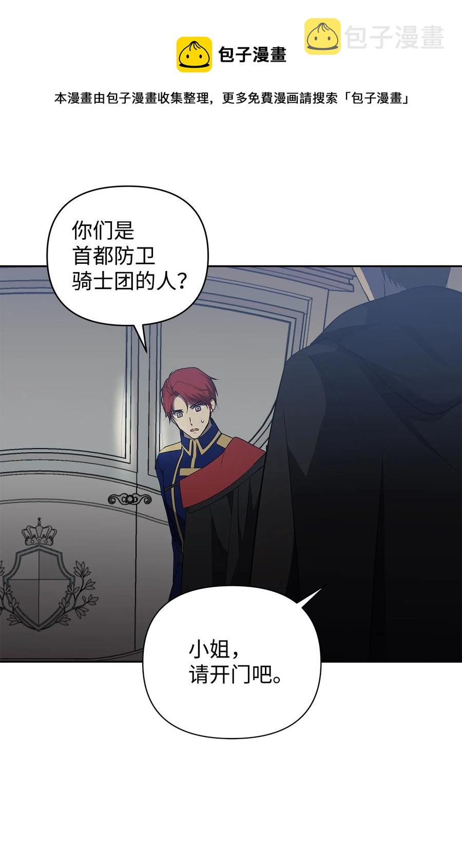 14 深夜搜查52
