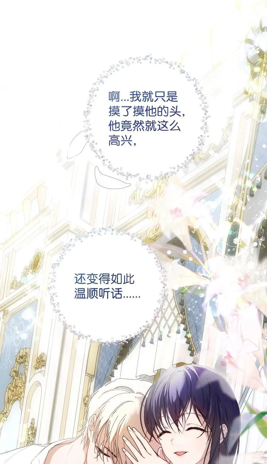 48 敕使来访37