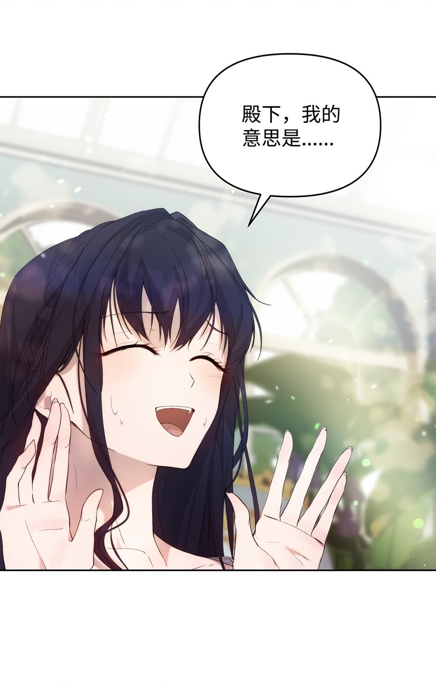 33 婚前协议23