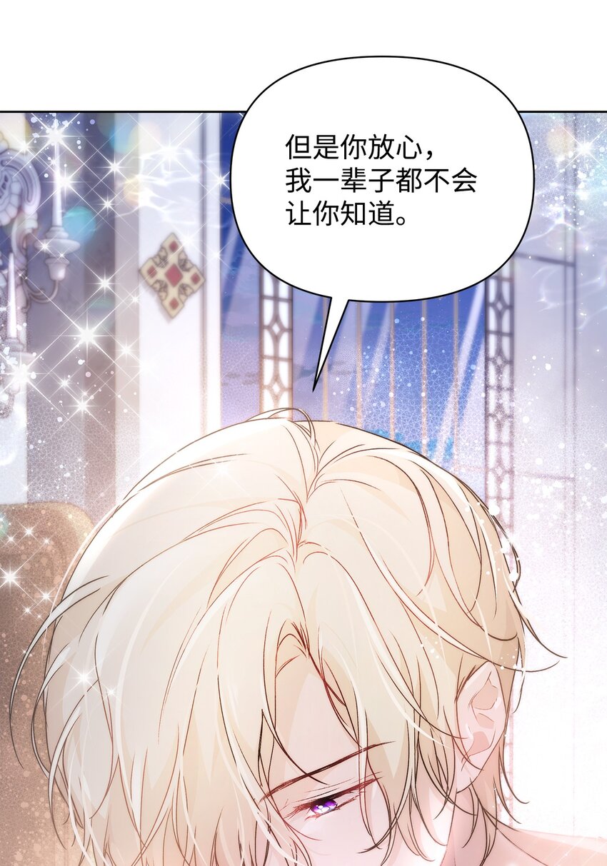 37 新婚夜88