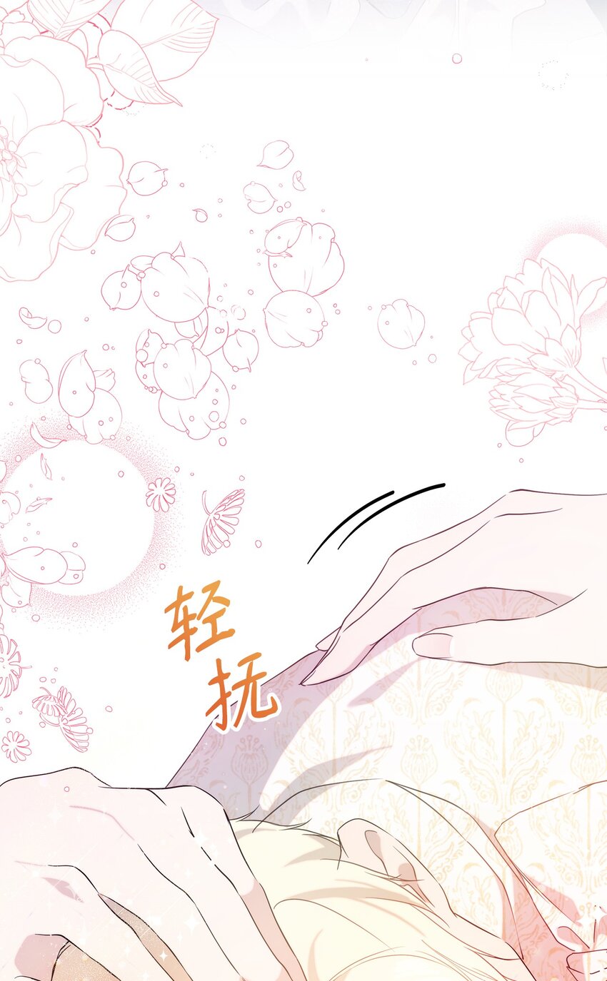33 婚前协议73