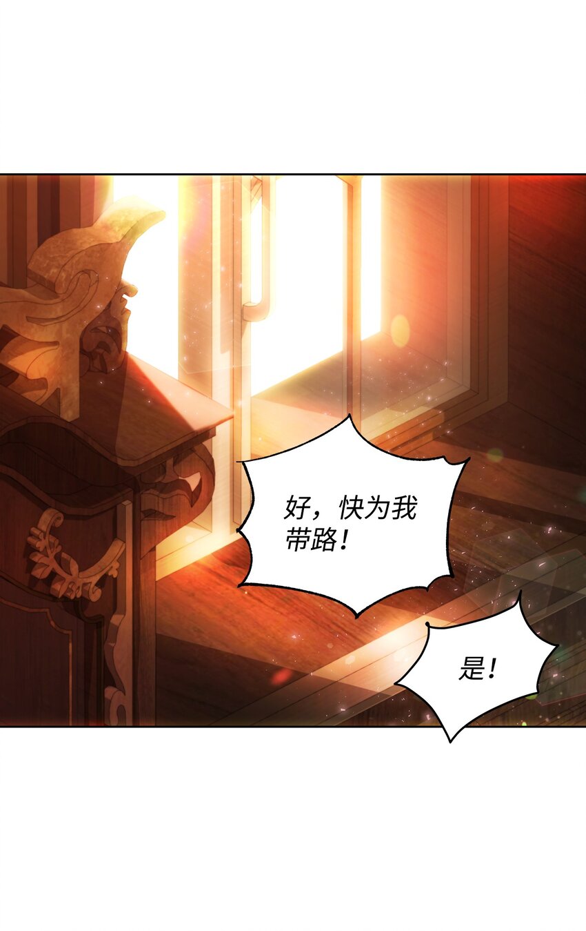 29 备选联姻对象46