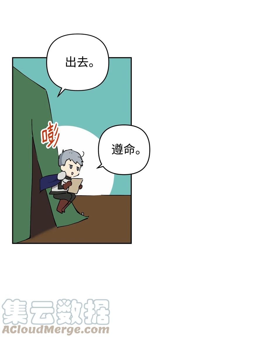 10 魔力过剩症69