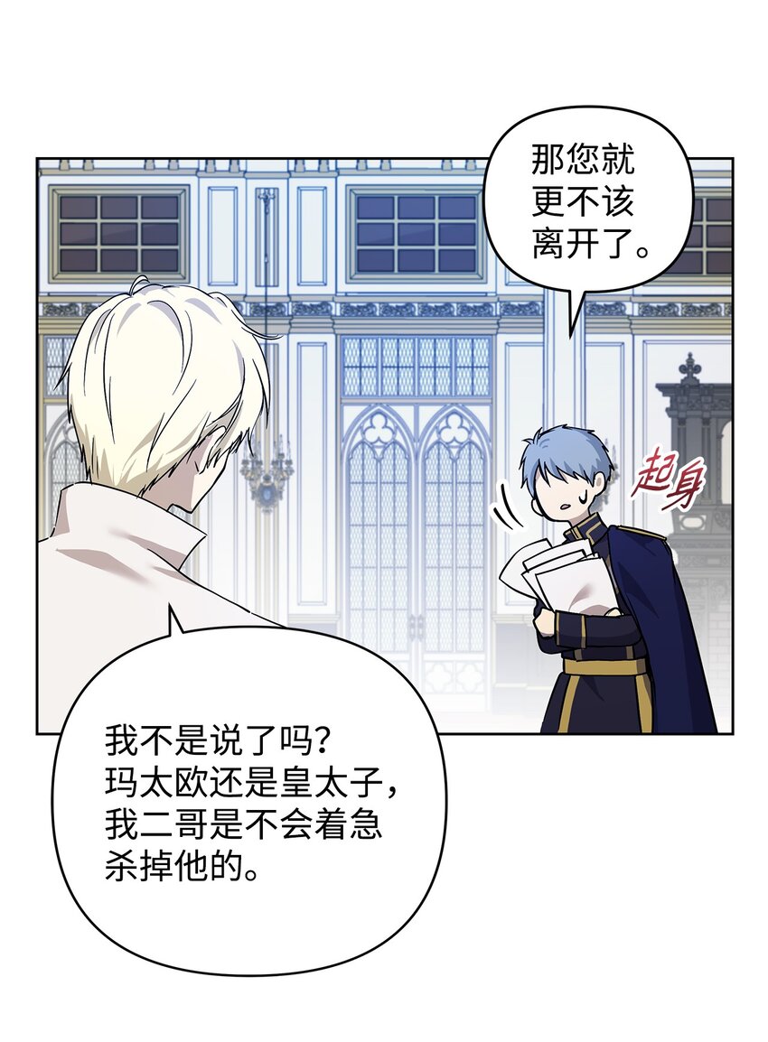07 证婚书34