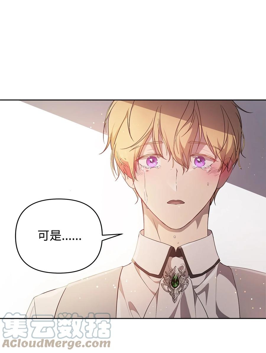25 欲戴王冠，必承其重33