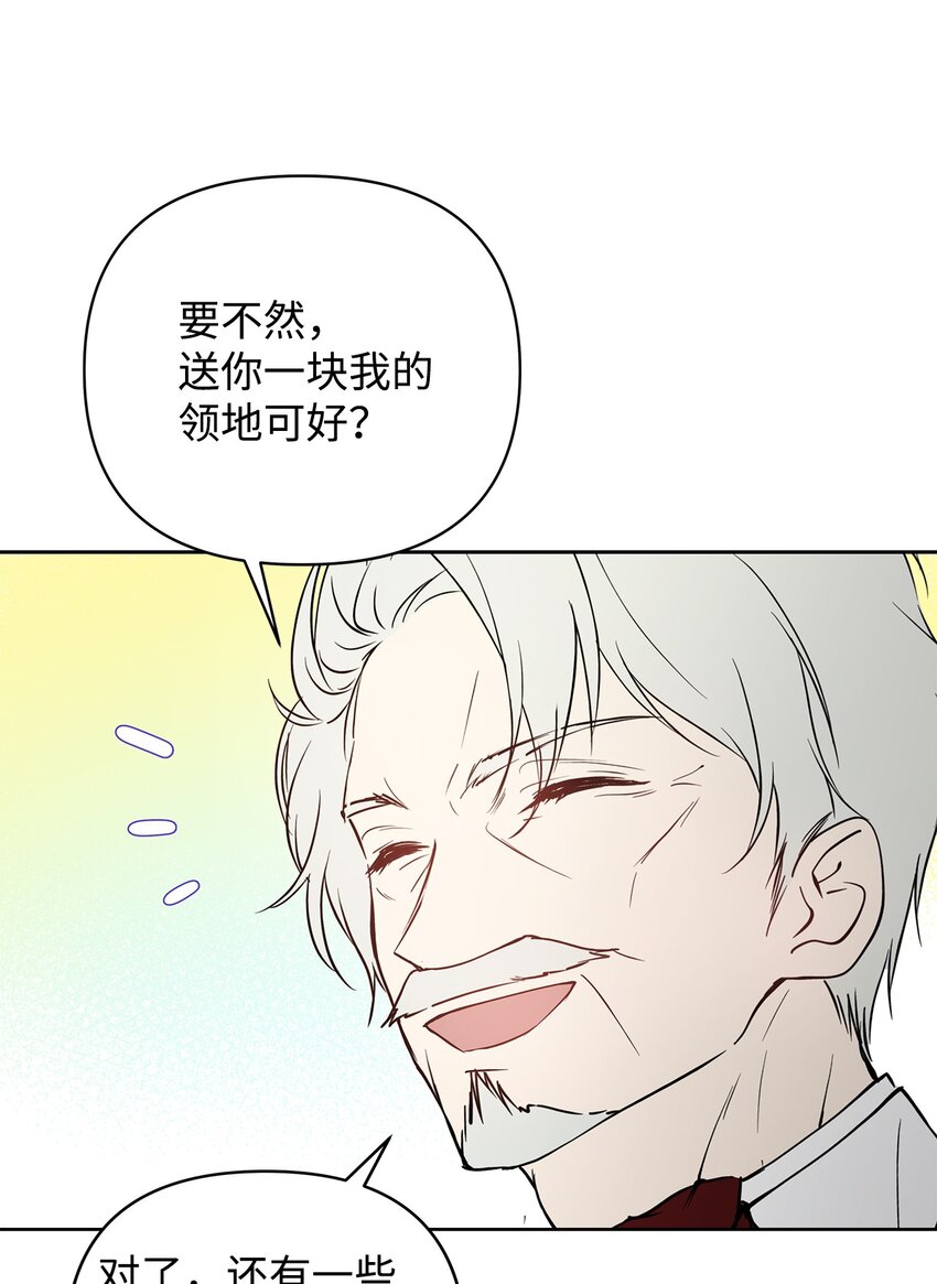 06 大帝候66