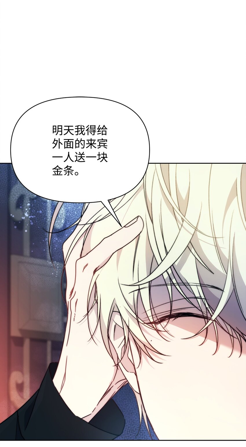 37 新婚夜47