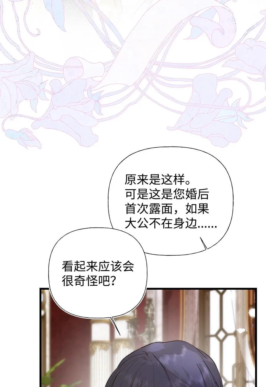 55 太子来访65