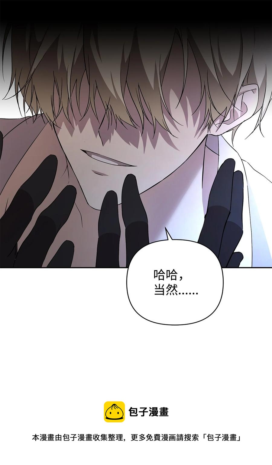 16 小姐的请求76