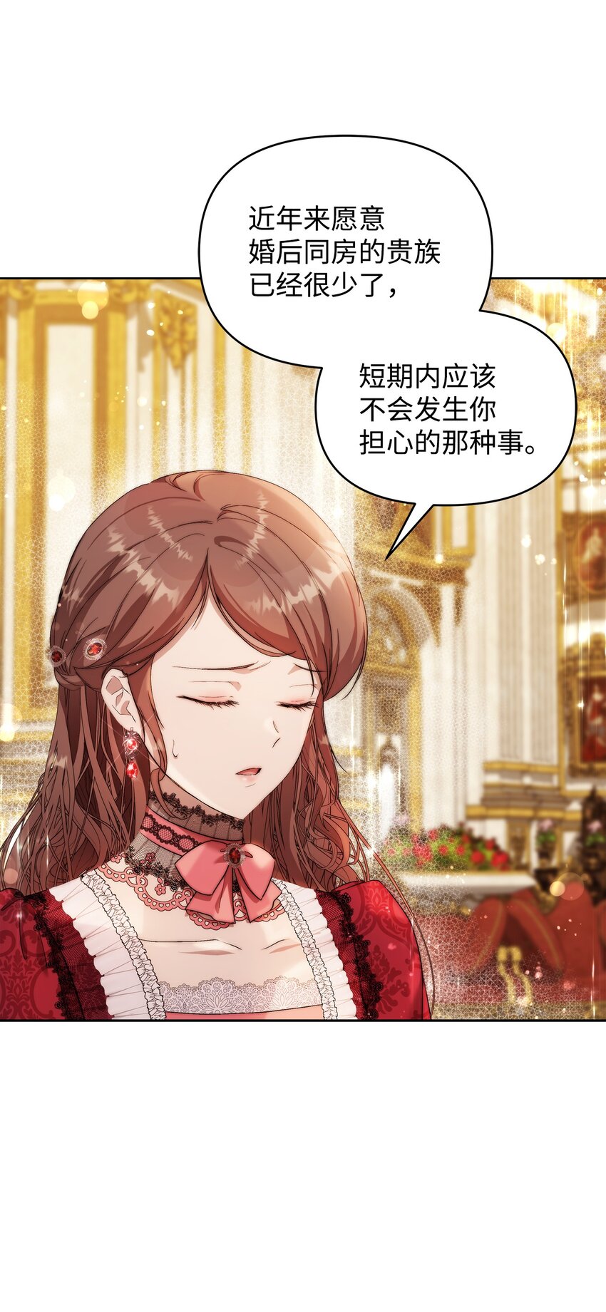 37 新婚夜9