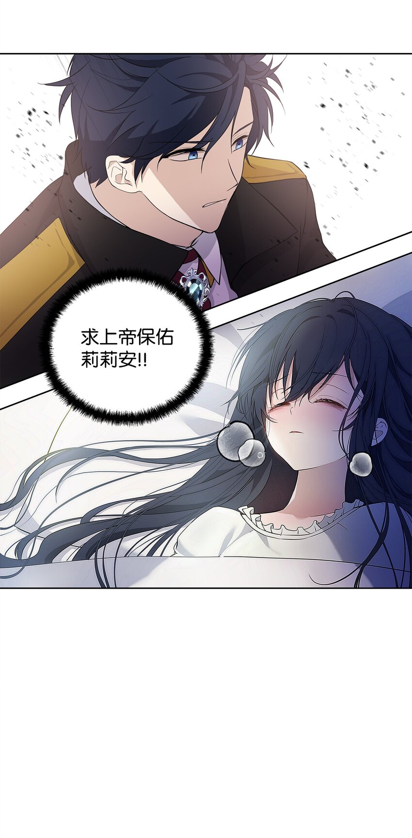09 魔力枯竭症36