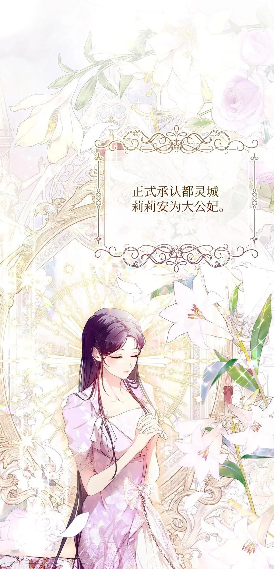 48 敕使来访80