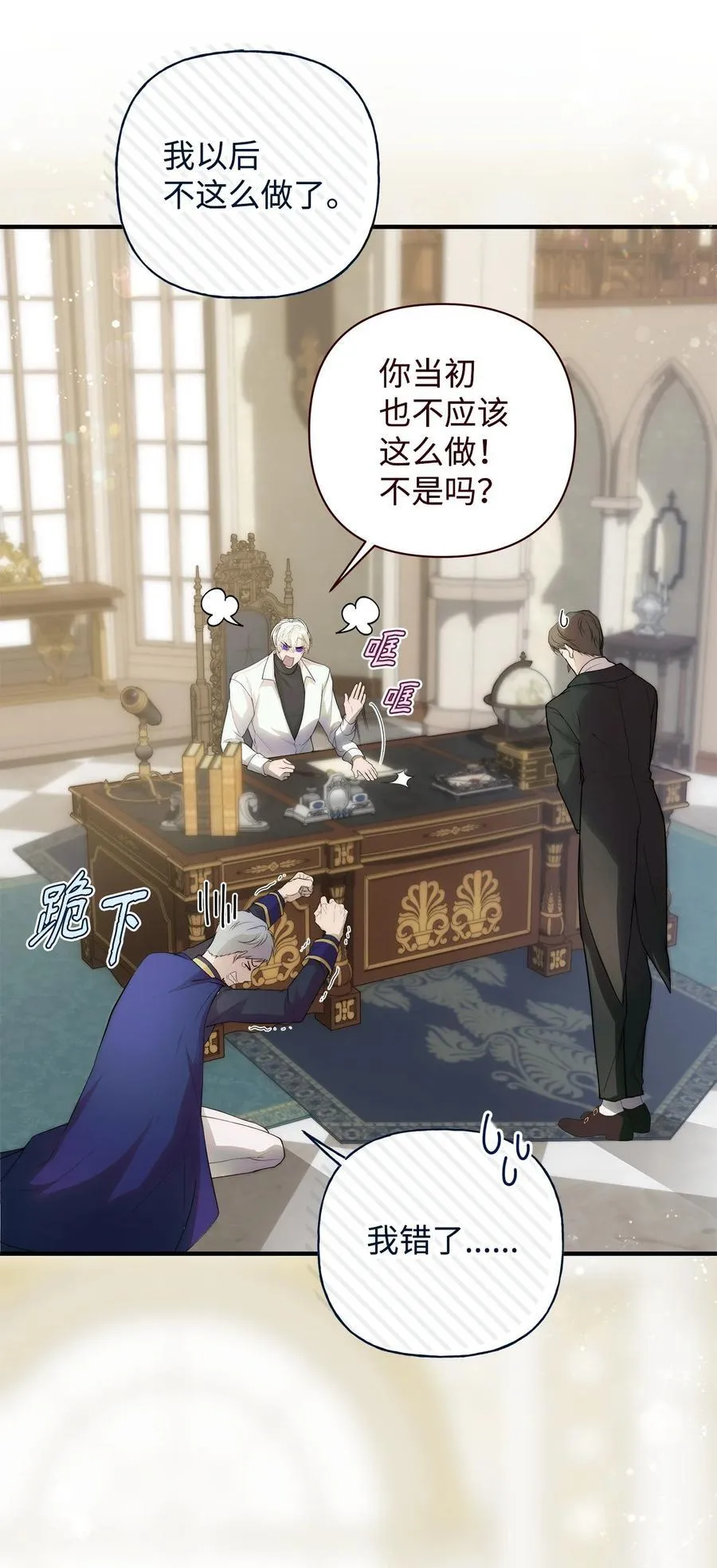 52 非常措施23