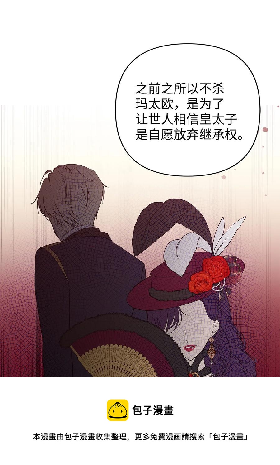 12 避寒52