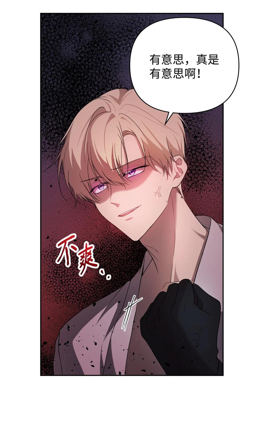19 微妙的神经战26
