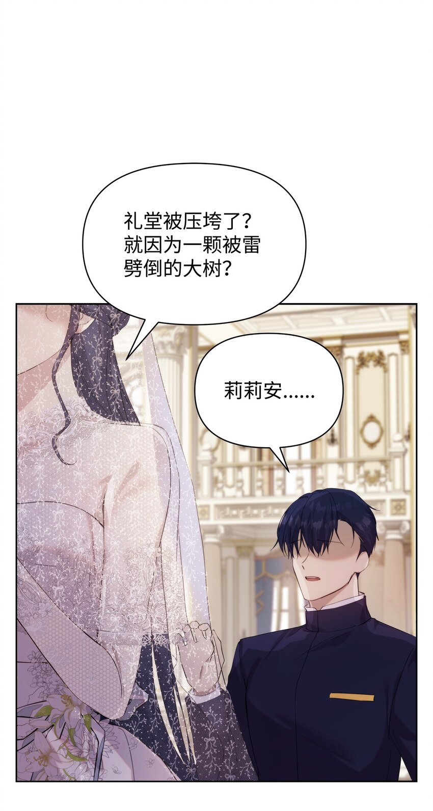 35 一波三折49