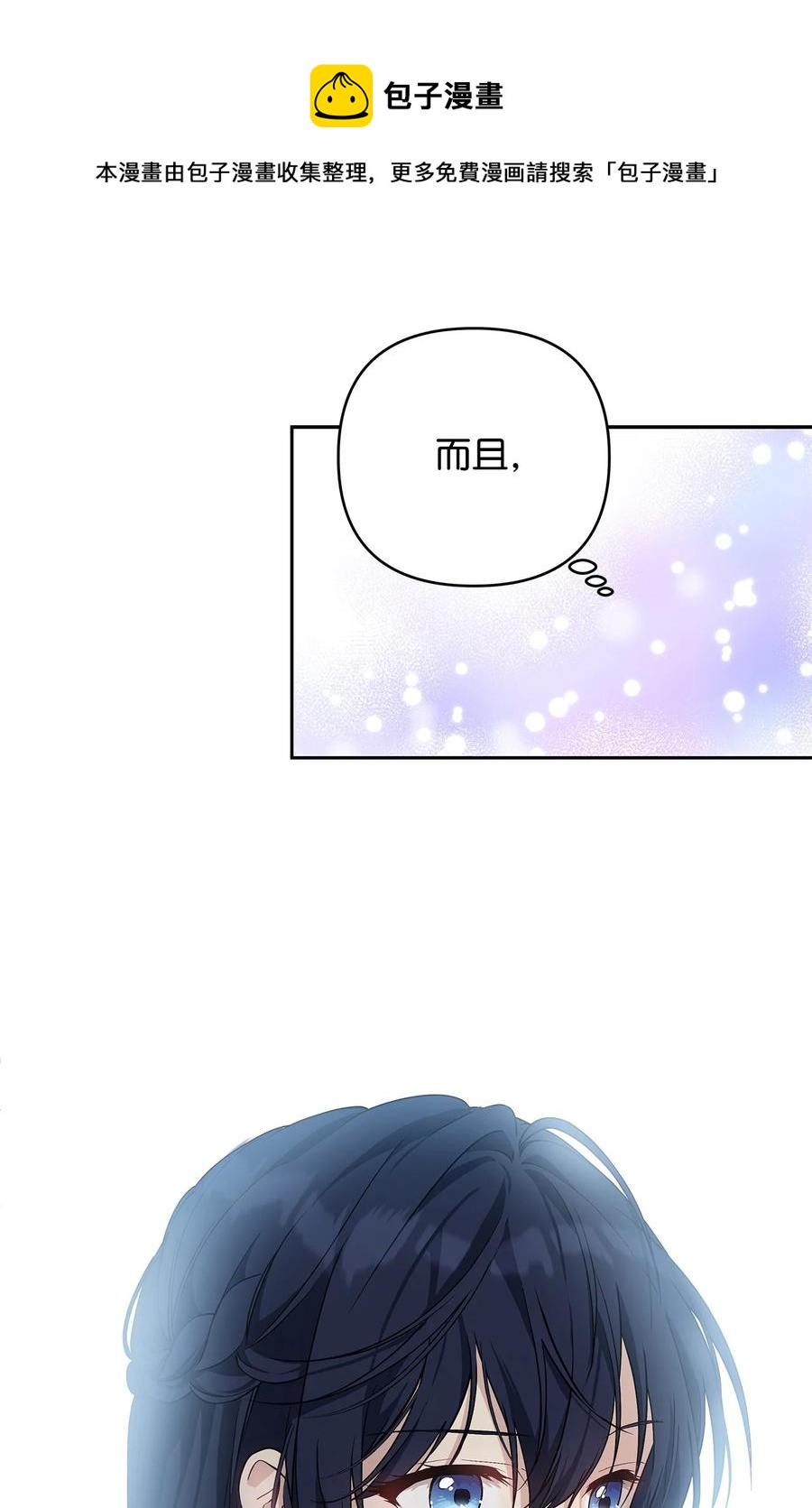 12 避寒44