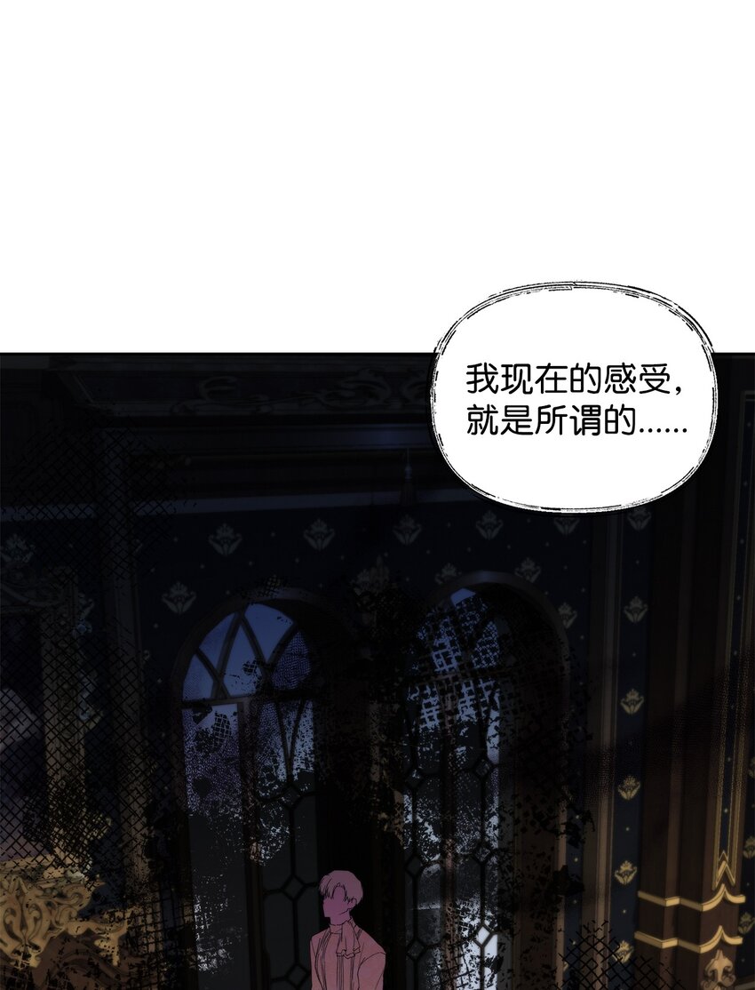 29 备选联姻对象31