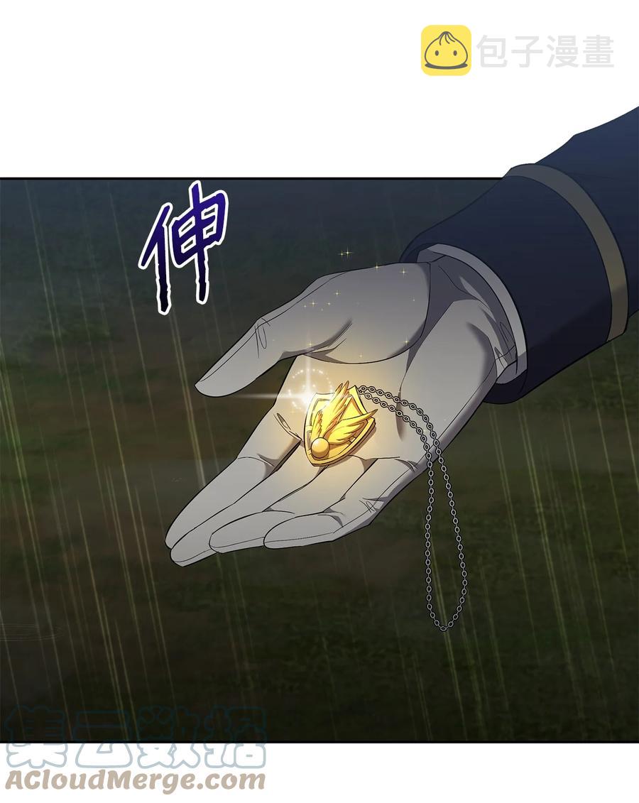 14 深夜搜查51