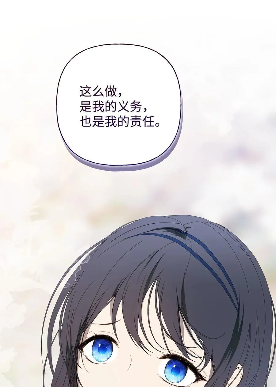52 非常措施52