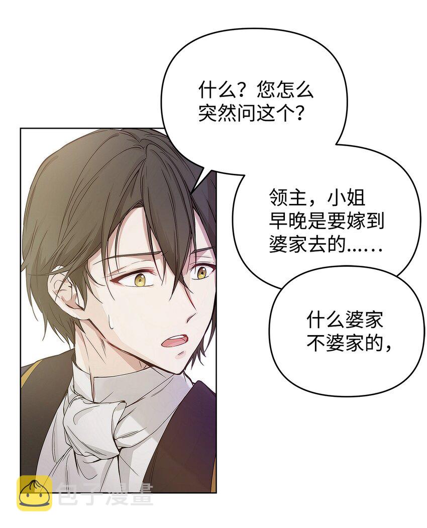 04 我的港湾15