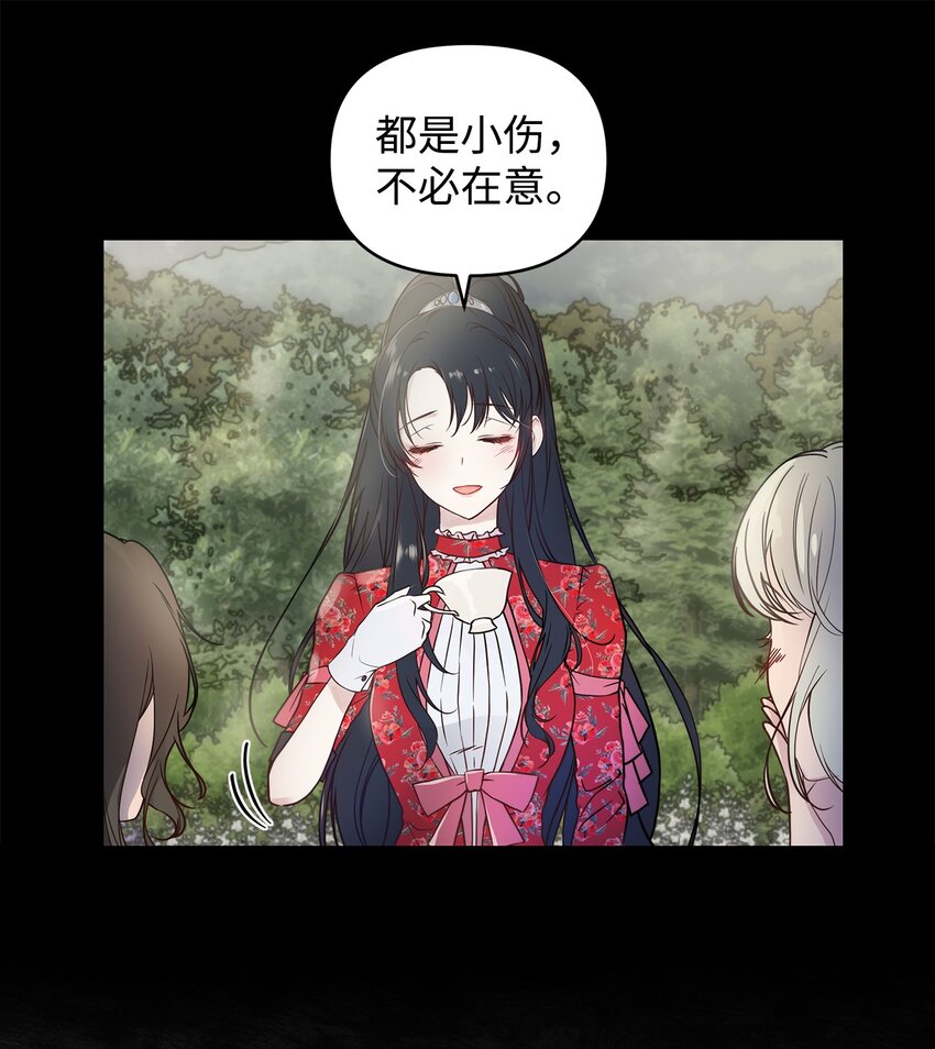 01 我命由我35