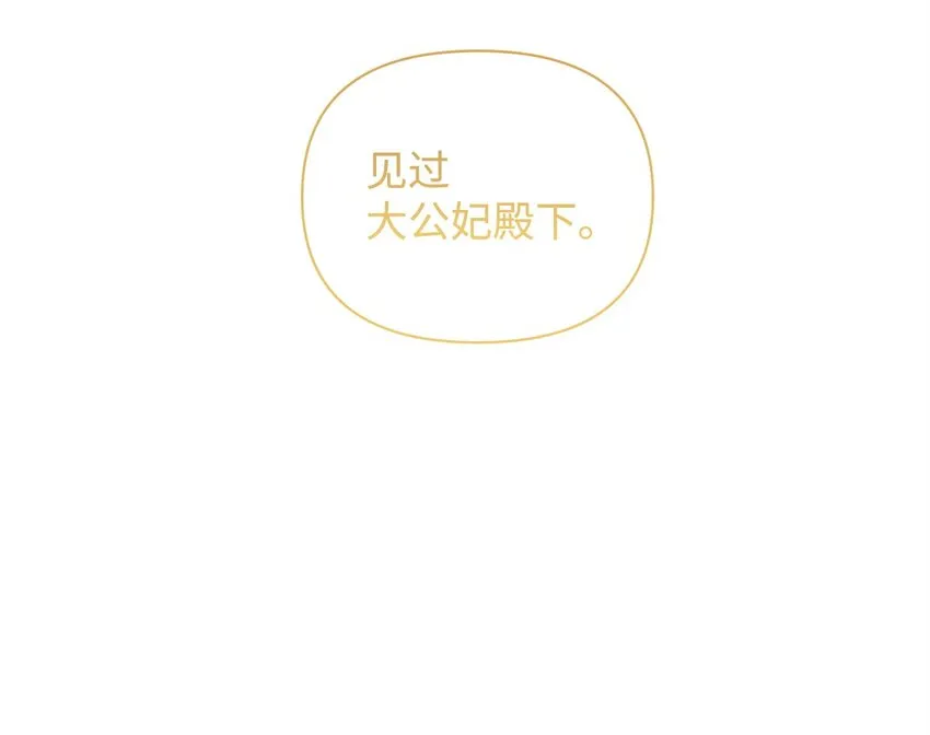 45 有得必有失0