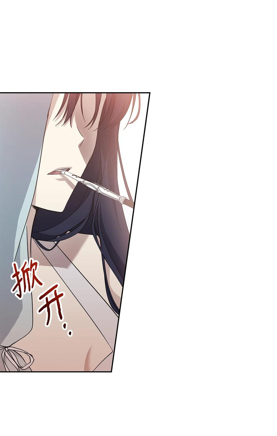 14 深夜搜查43