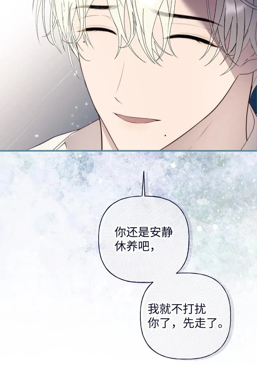51 隐瞒与怀疑40
