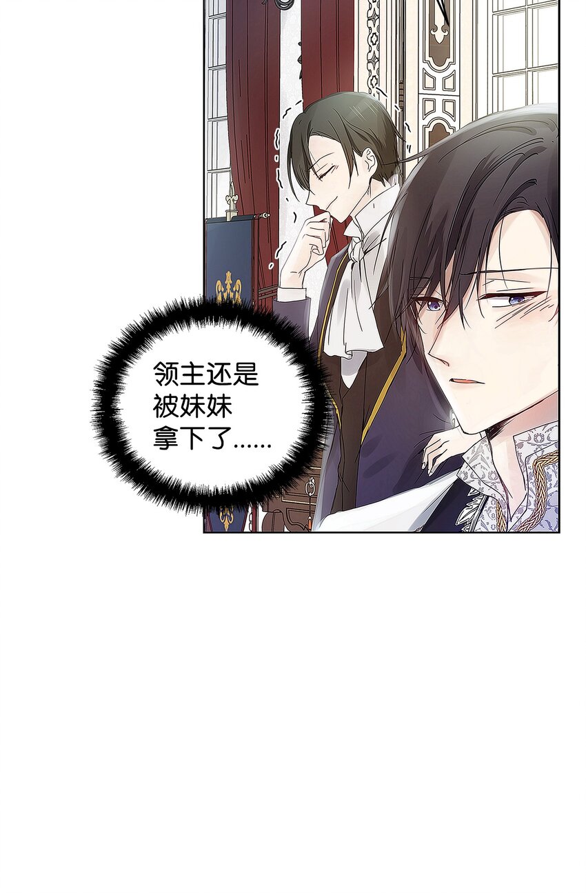 03 让哥哥休息一下36