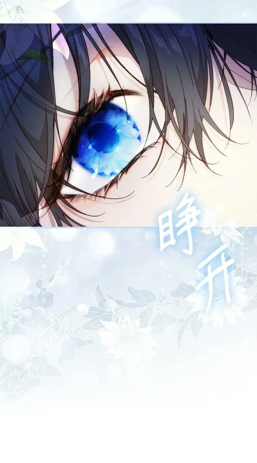 39 大公妃的到来88