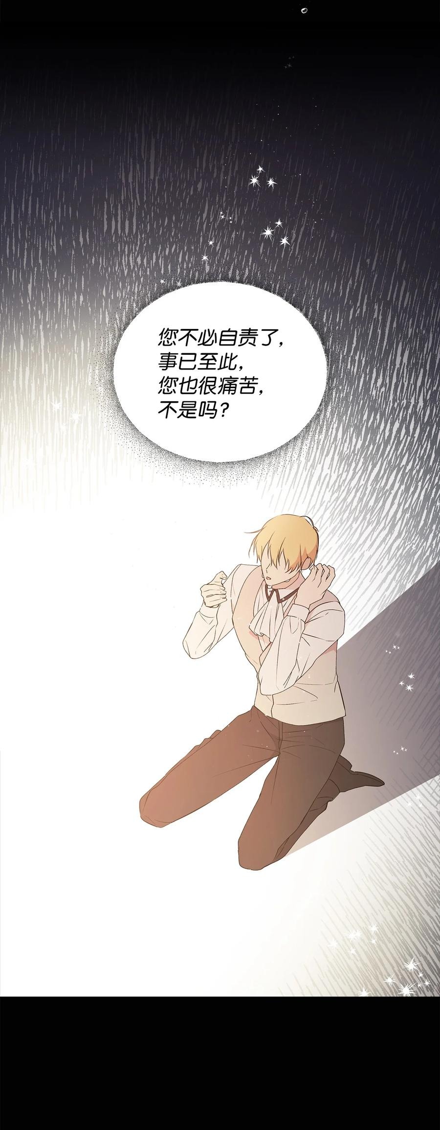 26 心理咨询41