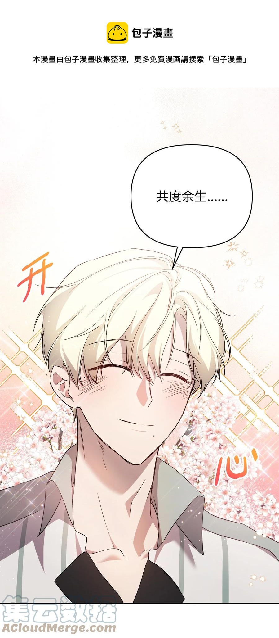 23 婚外情自由48