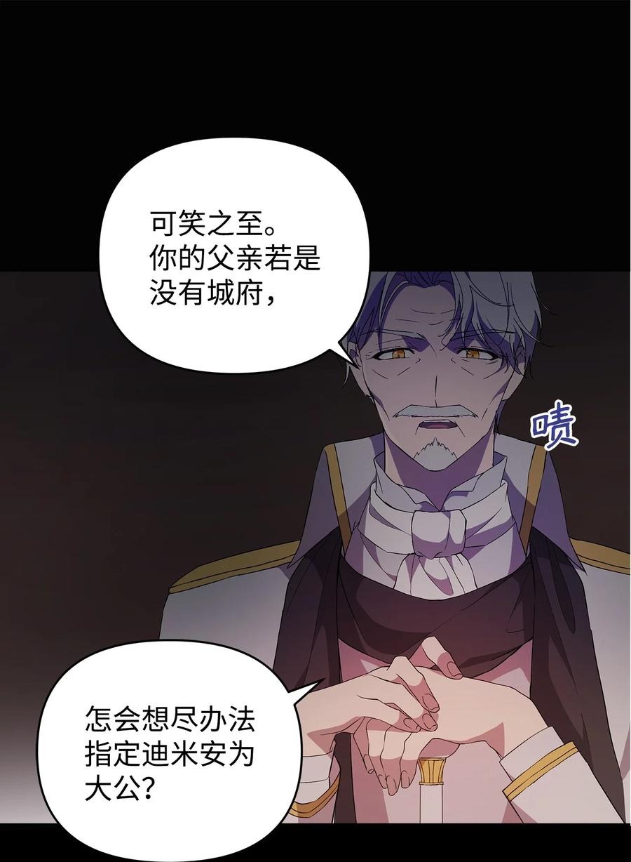 25 欲戴王冠，必承其重13