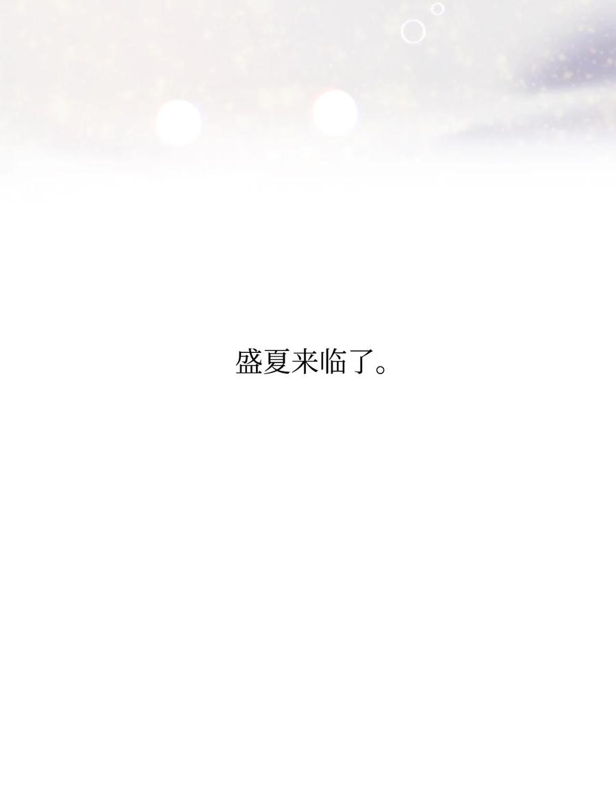 10 魔力过剩症43