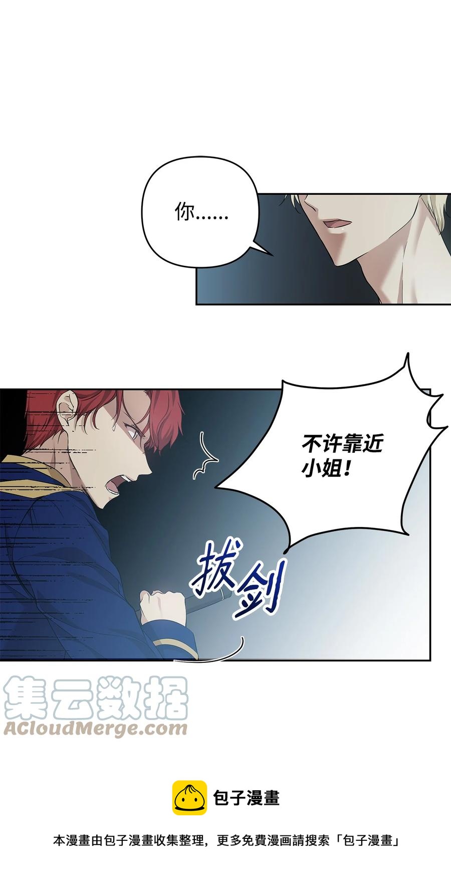 13 成功相遇60