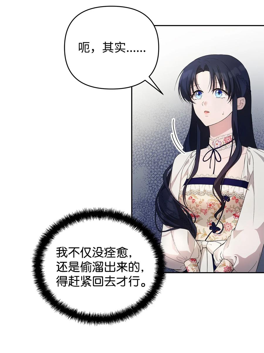 22 悄悄去城外47