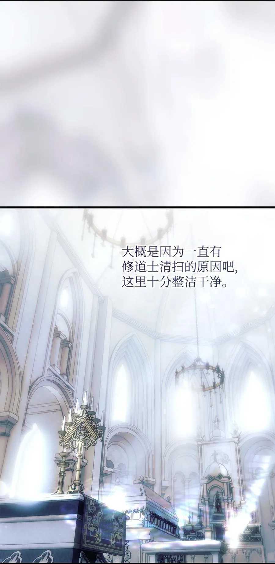 56 参观教堂64