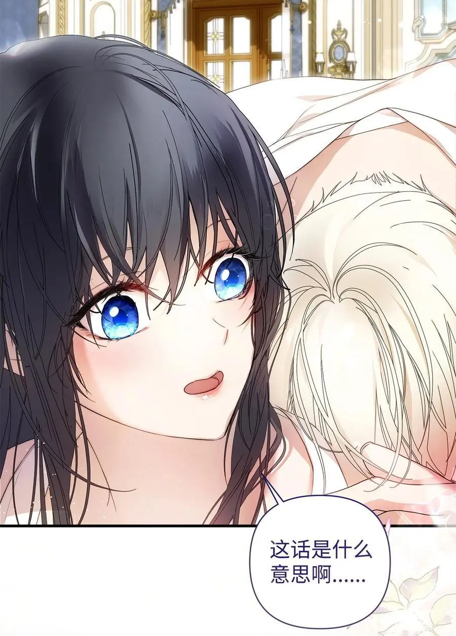 48 敕使来访31