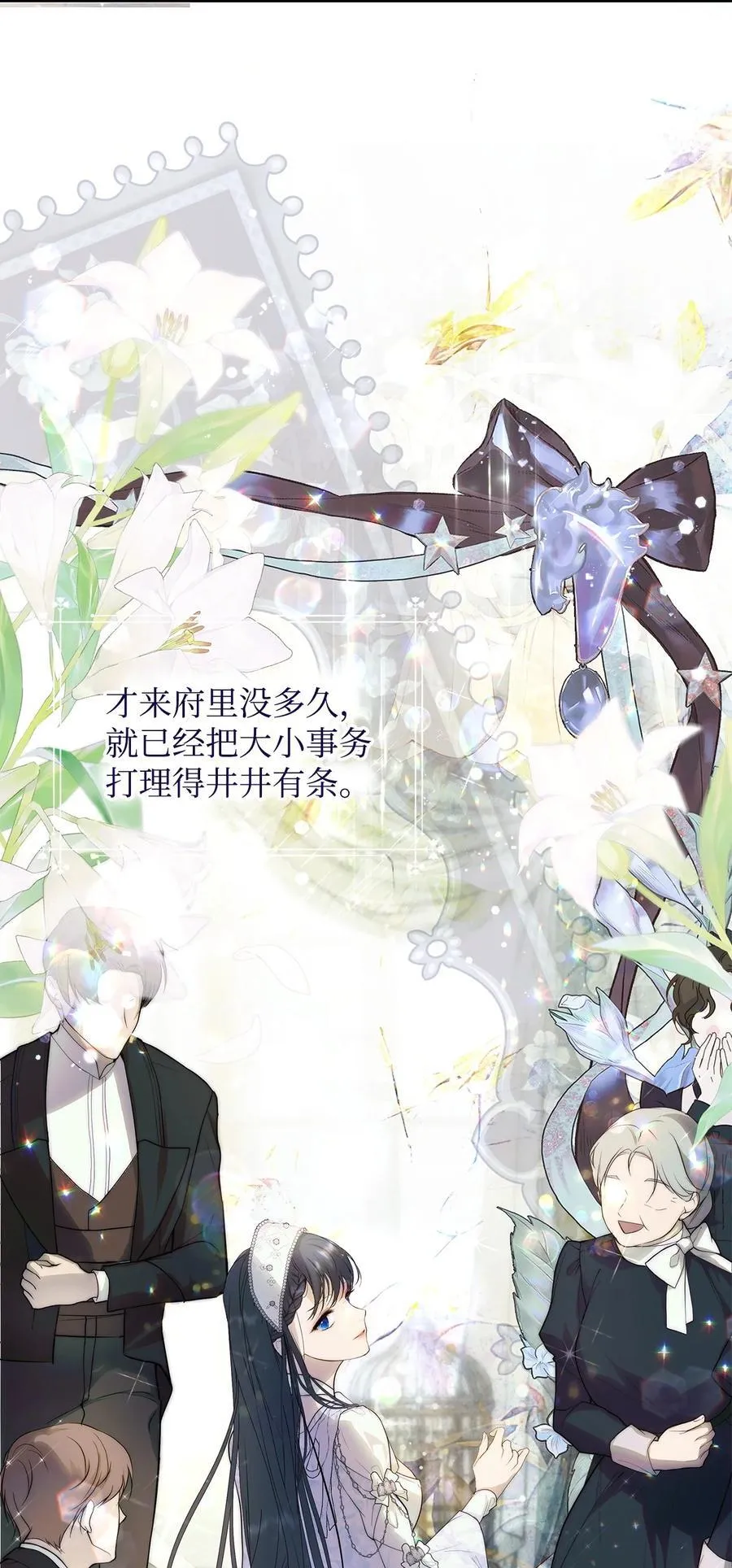 52 非常措施28
