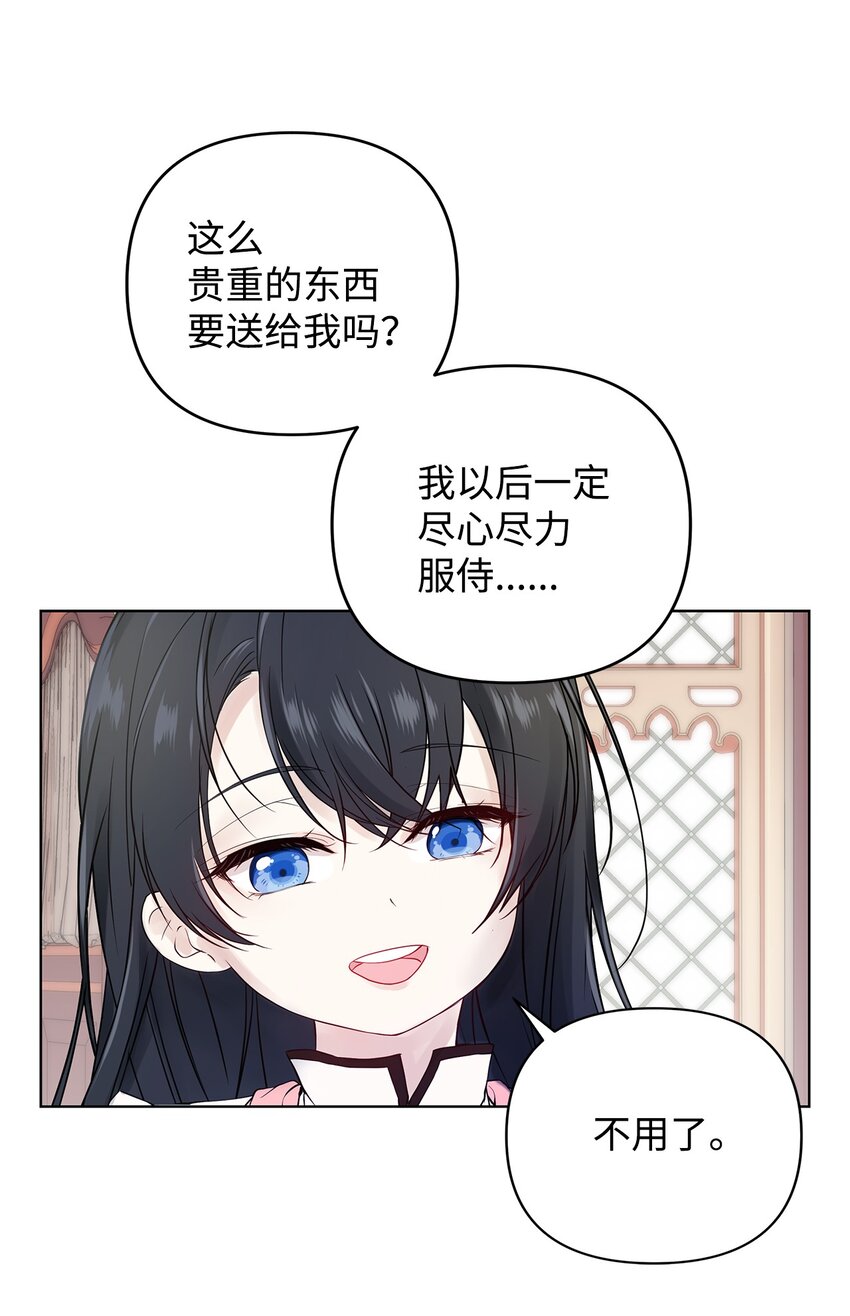 01 我命由我60