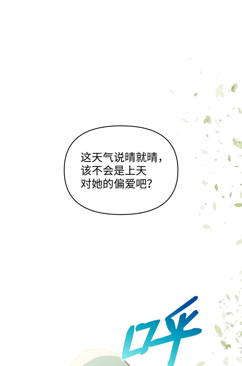 36 婚礼仪式15