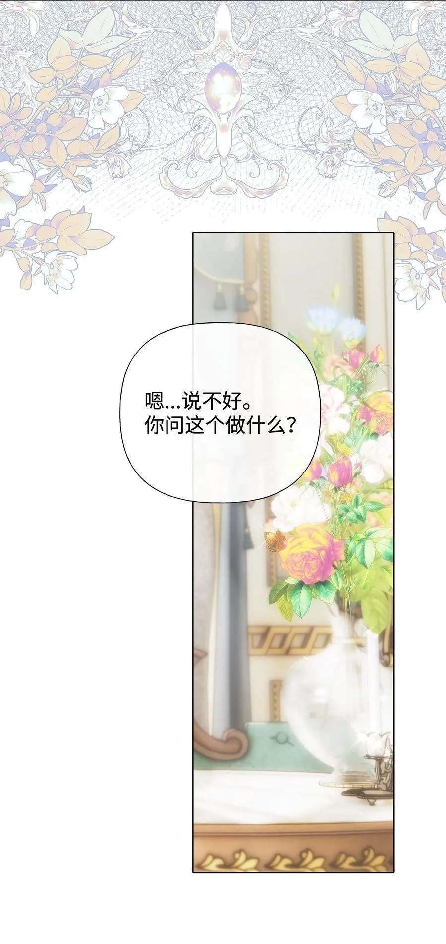 58 醉后真言46