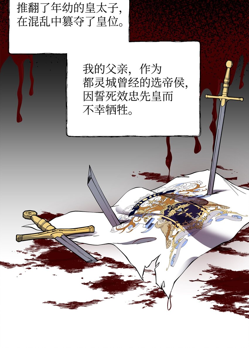 05 深思熟虑62