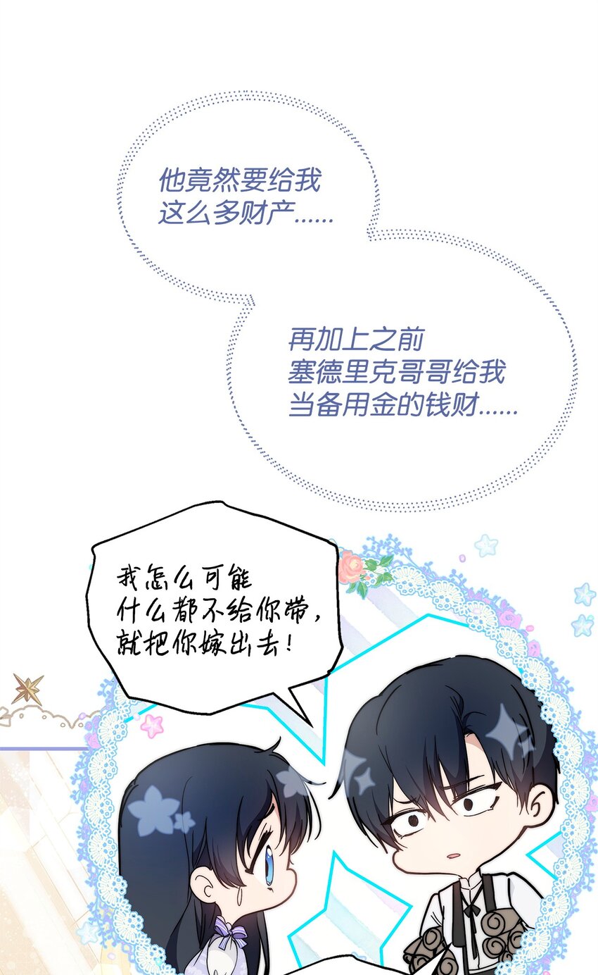 40 财产转让75
