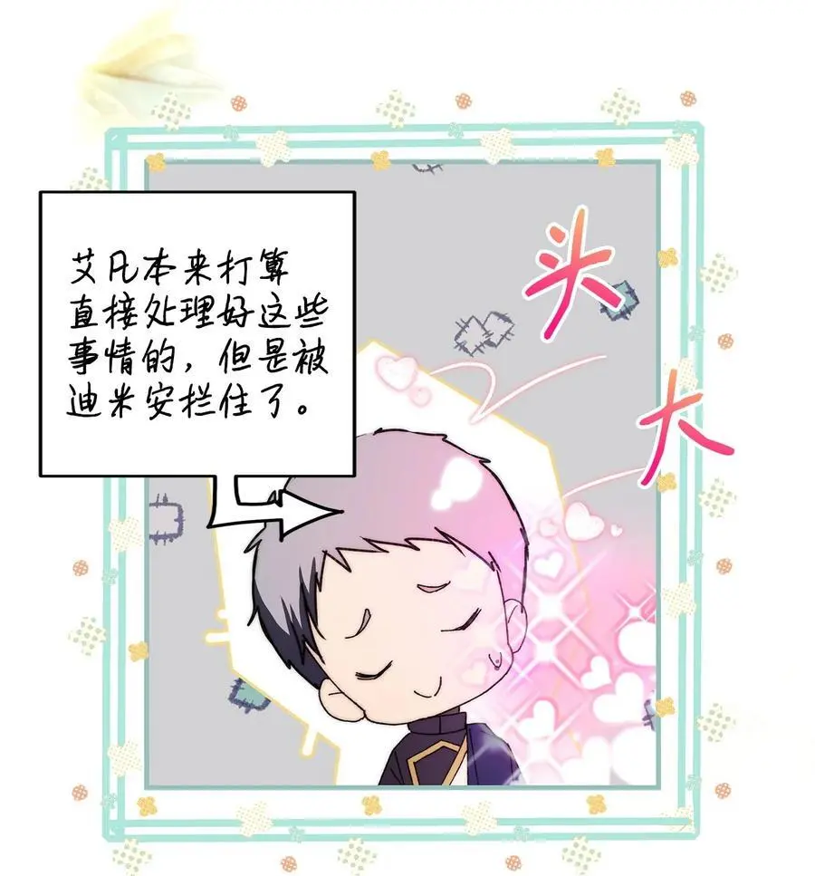 46 正式见面28
