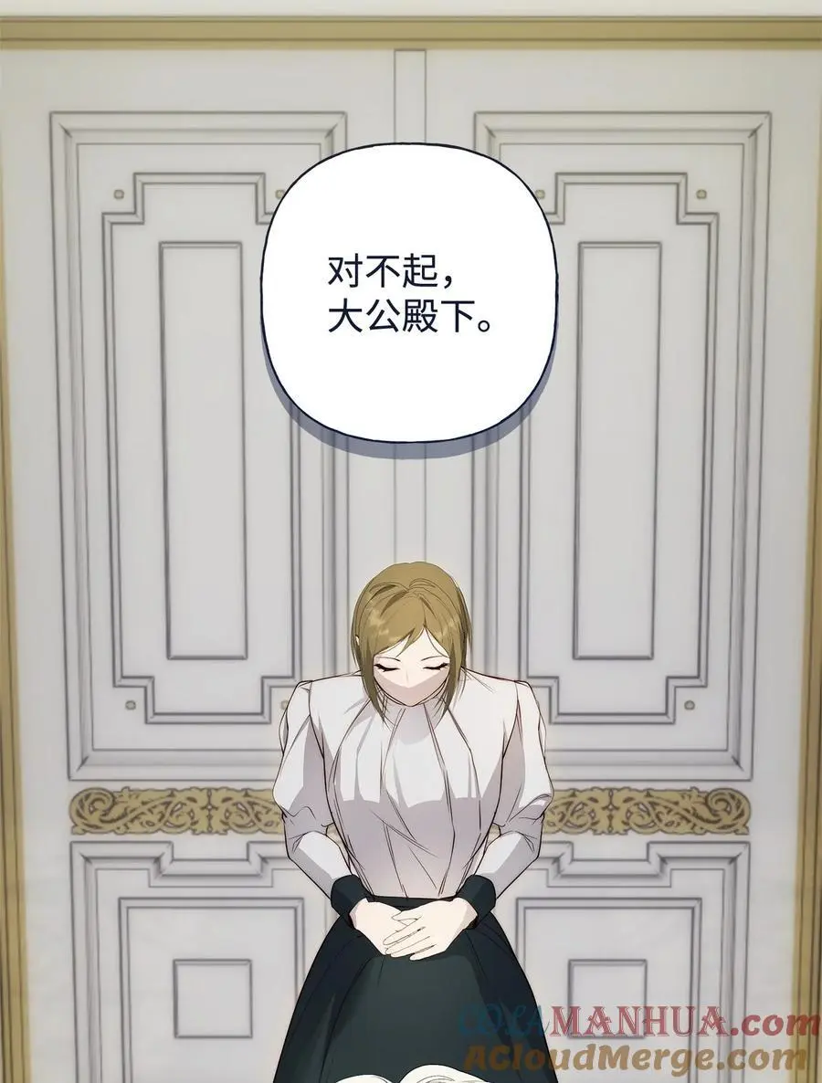 50 每况愈下57