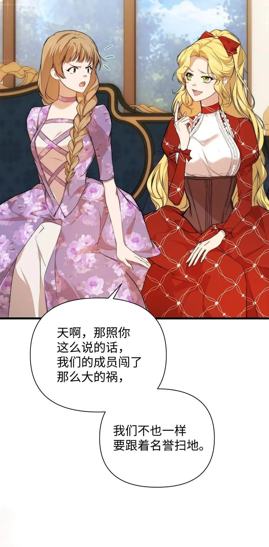 46 正式见面80